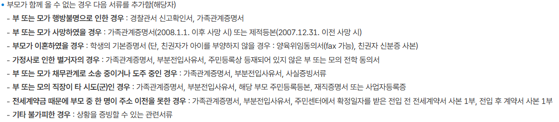 그림입니다.원본 그림의 이름: CLP000008d009c9.bmp원본 그림의 크기: 가로 1107pixel, 세로 243pixel